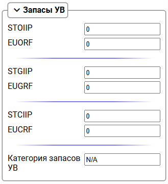 Reserves.PNG