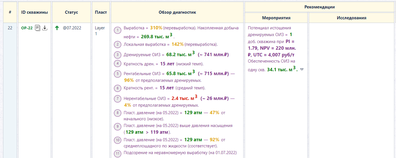 Рисунок10.png