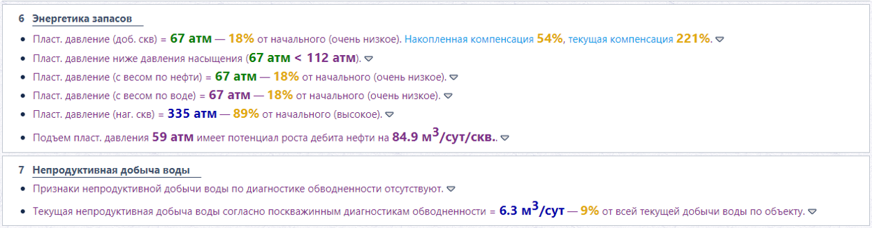 Рисунок4.png