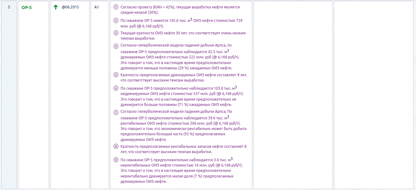 image2023-10-31_16-22-48.png
