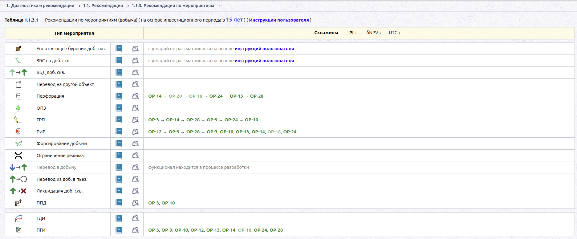 Pasted image (3).png