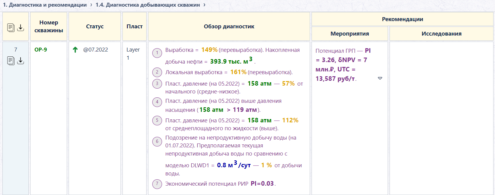 Рисунок1.png