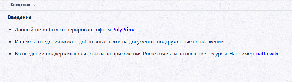 пункт 1.png пункт 1.png