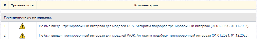 Рисунок10.png