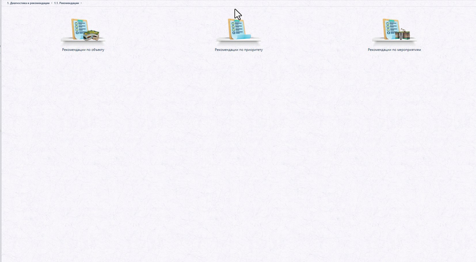 1.1.2.gif