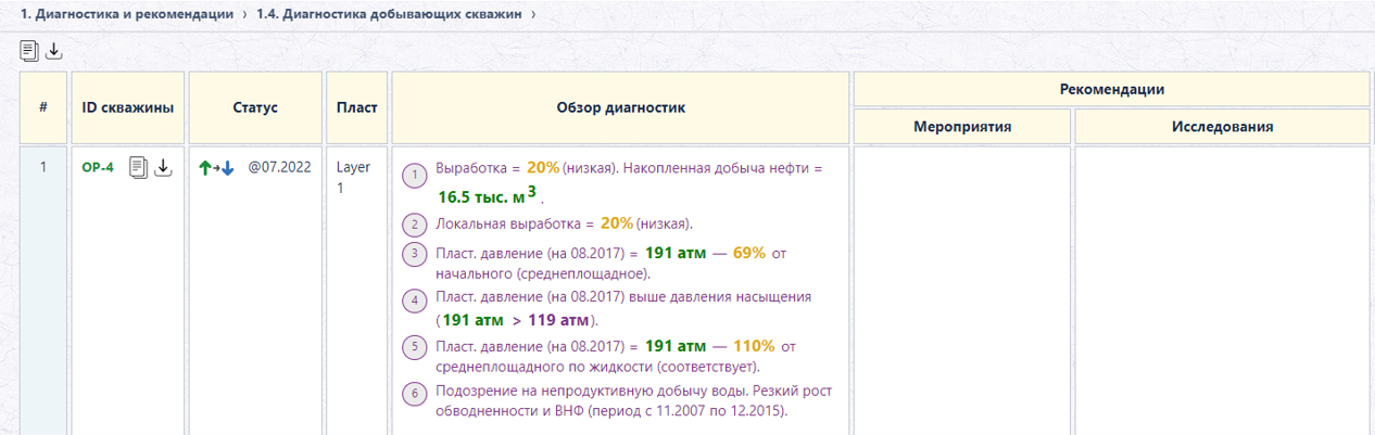 Рисунок9.png