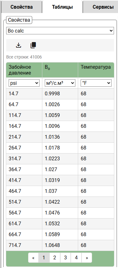 Three_column_table.PNG