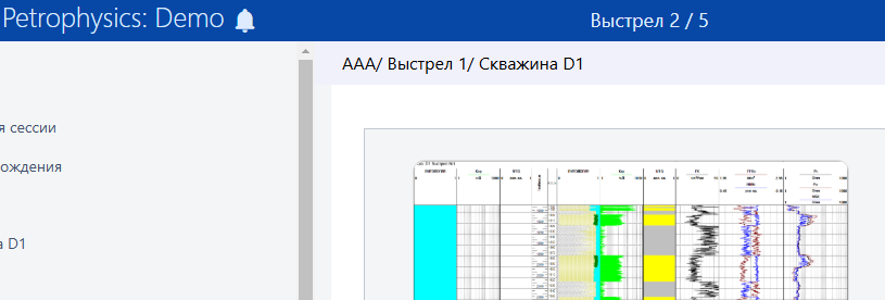 image2024-12-2_15-41-46.png
