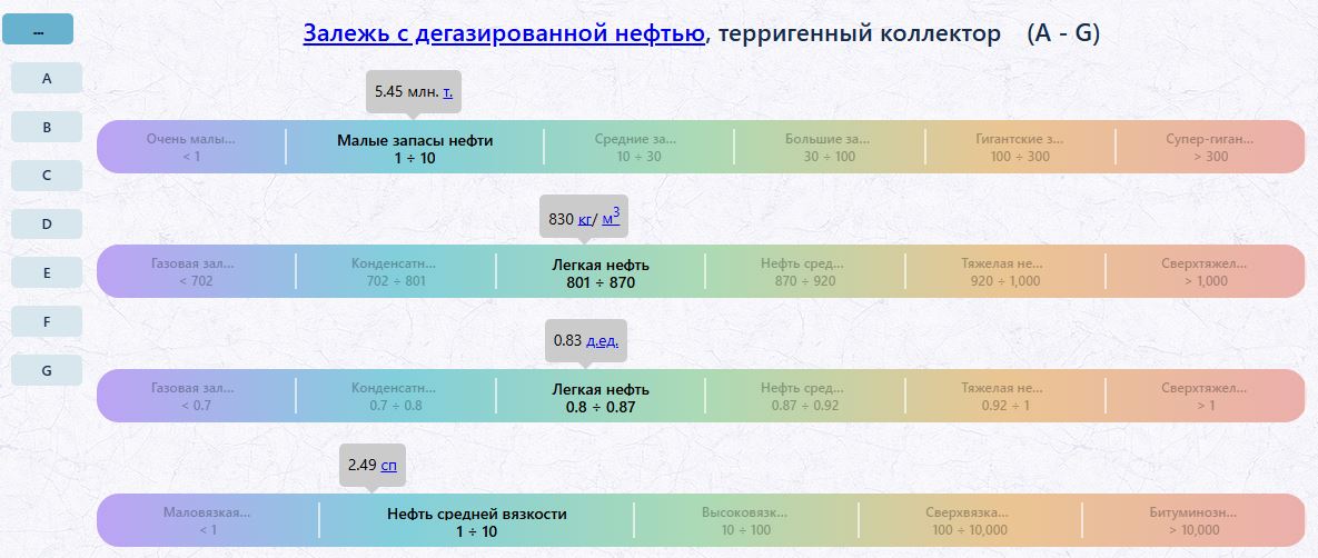 Название коллектора.JPG
