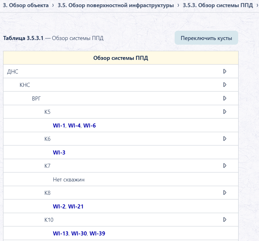 Снимок экрана 2024-11-05 132225.png