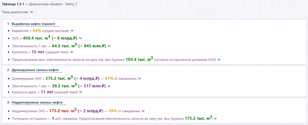Рисунок6.png