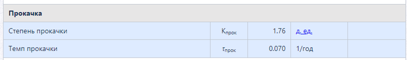 Рисунок7.png