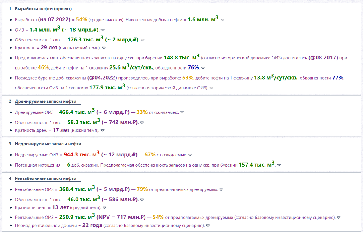 Рисунок3.png