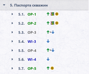 Рисунок2.png