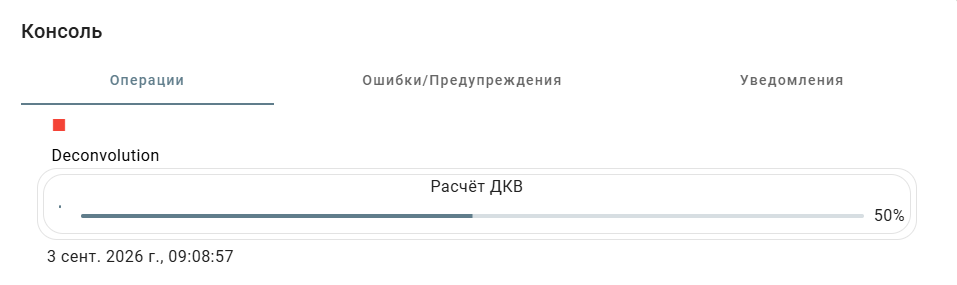 DCV_progress_bar.png DCV_progress_bar.png