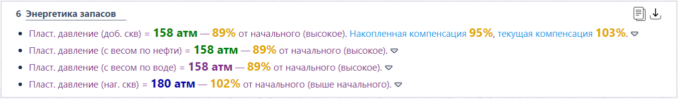 Рисунок5.png