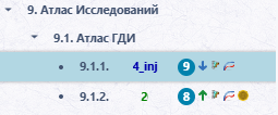 ГДИ.png