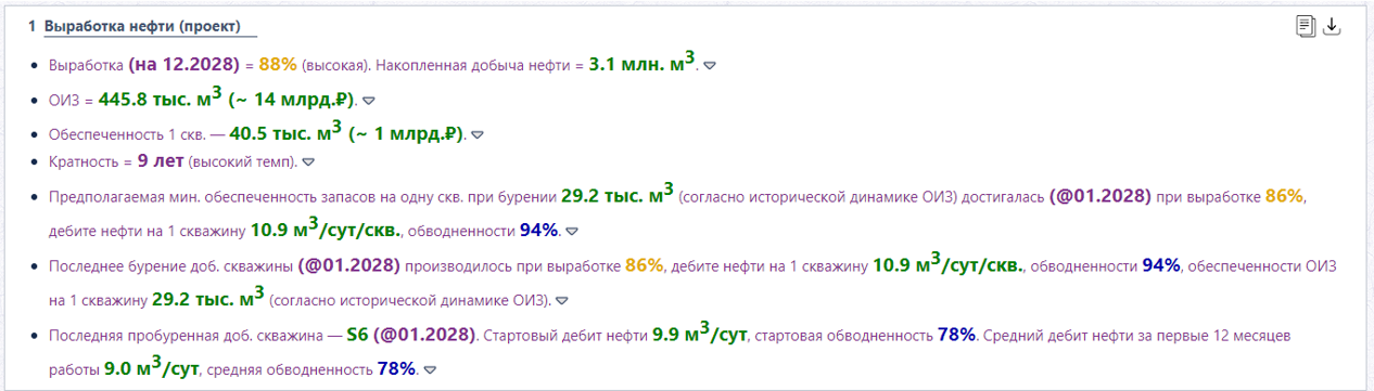 Рисунок3.png