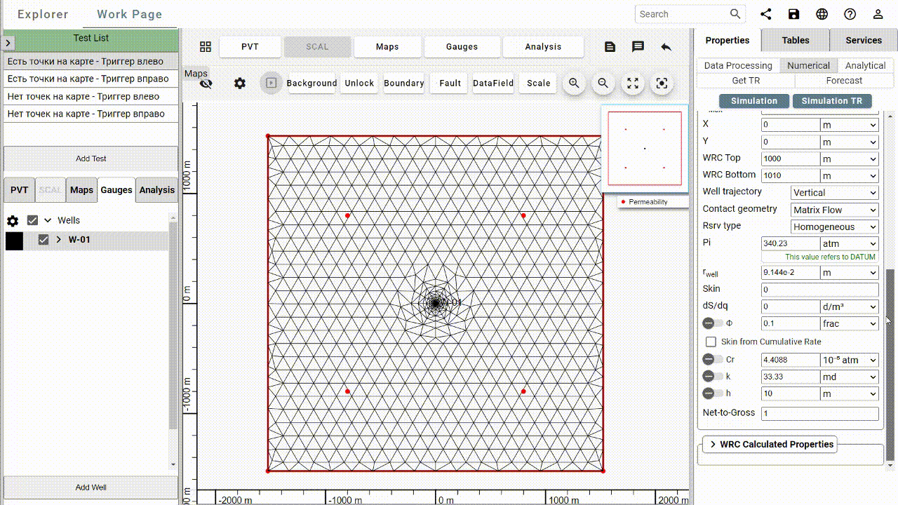 DataFields_Sim2d_Logic_COPY.gif