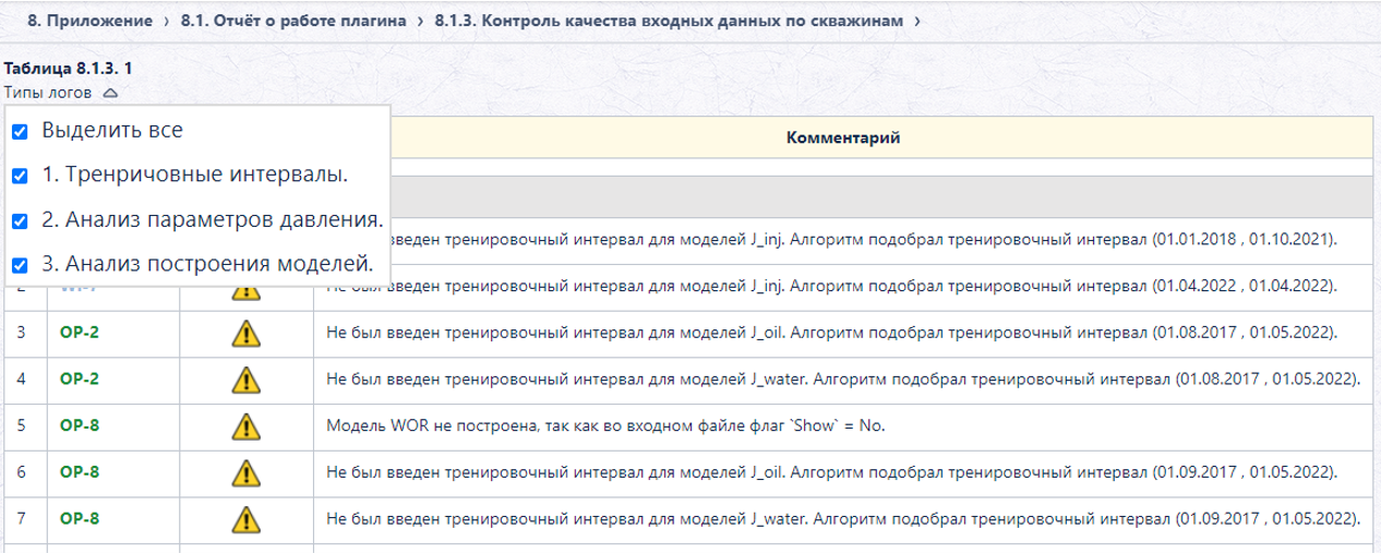 Рисунок7.png