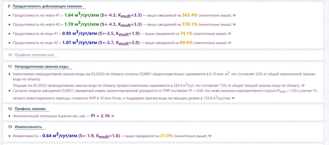 Рисунок28.png