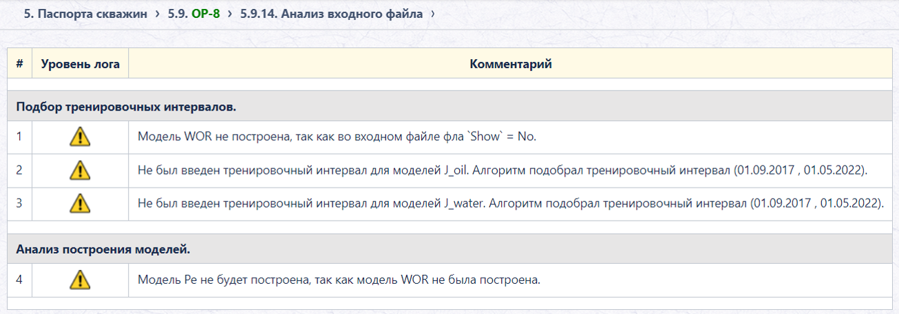 Рисунок4.png