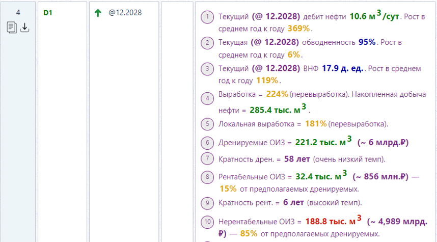 Рисунок6.png
