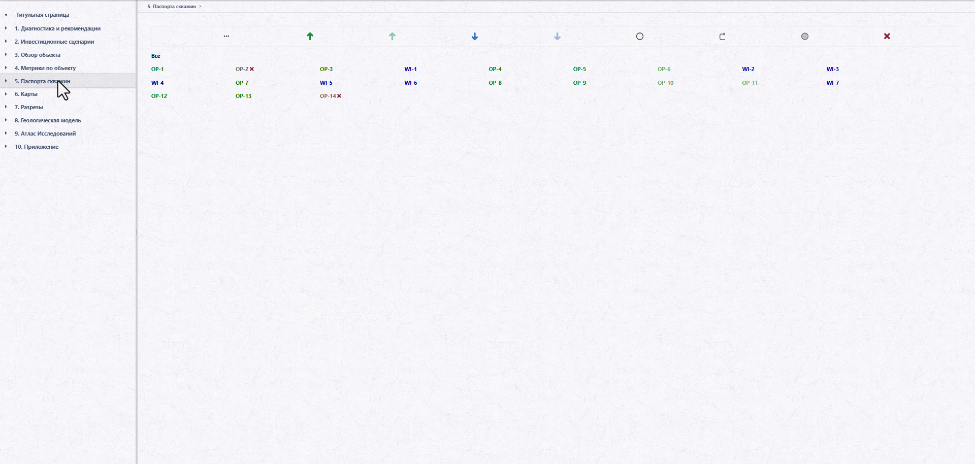 Untitled Project.gif